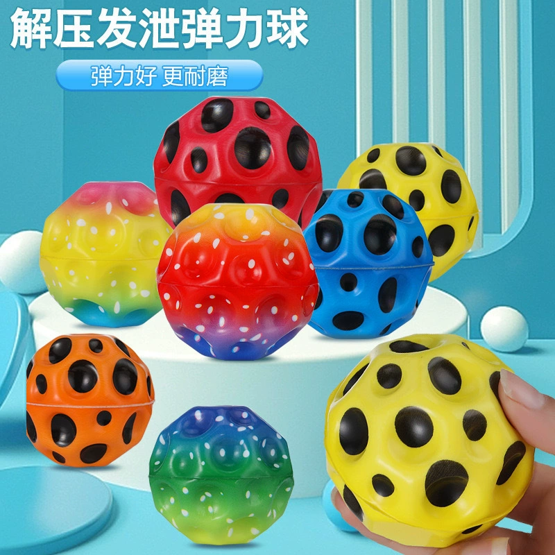 Детский спортивный браслет с мячом из ПУ, эластичный мяч с отверстием для запястья, лунный камень с веревкой, высокоотскакивающий мяч, прямые продажи от производителя