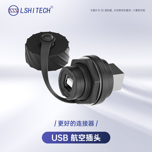 �S��ֱ�N����USB��ˮ���^ BF��ˮ���� Bĸ�DAĸ��尲�b���^����