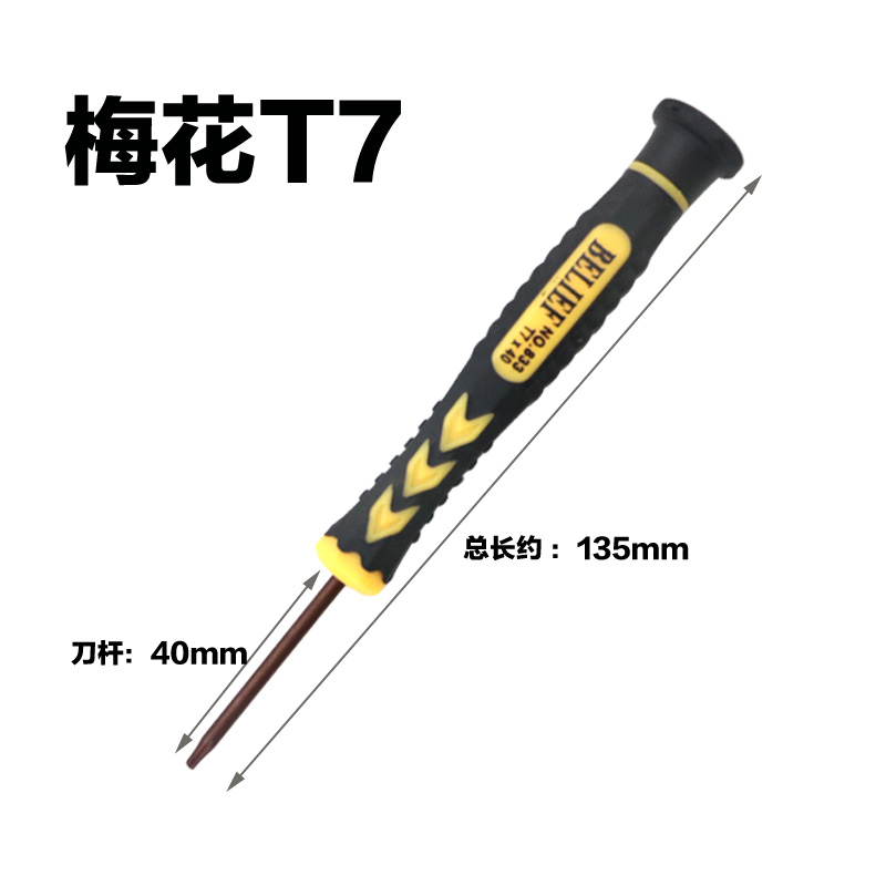 Sacadornillador pequeño 1.2 / 1.5 / 2.0 / 3.0 / 2.5 13 Métrico de mantenimiento del destornillador de tornillo conjunto de lote
