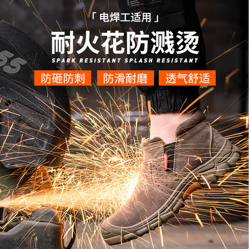 Welder protective shoes suede cowhide high temperature resistant work shoes men's slip-on wear-resistant labor protection shoes