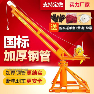 ���C����220vС�ͽ��B�b�������C 1�����ص��u���ؙC���������C