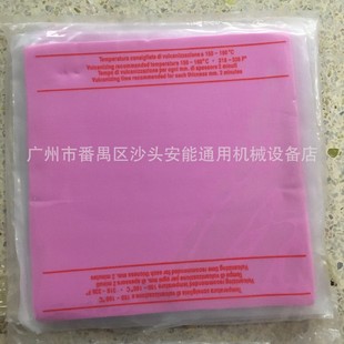 High temperature resistant jewelry molding glue pink outer glue opening mold injection wax molding film rubber model gold making tool
