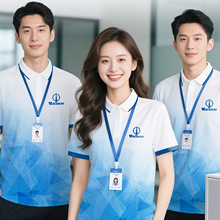 团建polo衫工作服定制冰丝全身印速干广告文化衫短袖运动会班服