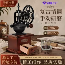 手摇咖啡机;咖啡壶;手动打蛋器