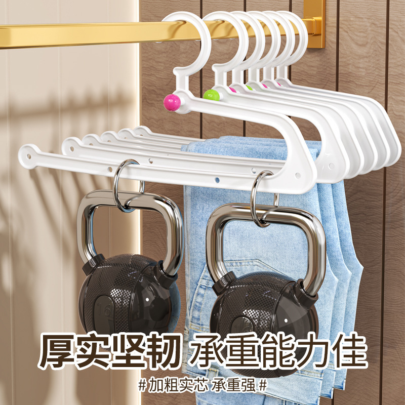 收纳多功能裤架塑料衣架家用成人衣挂无痕晾衣架衣撑衣柜防滑|undefined