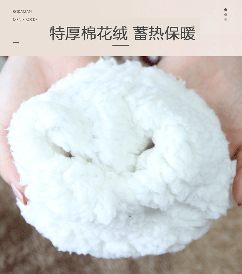 居家袜xiangqingye_02