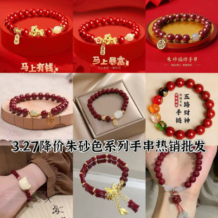 ��3.27�������������ʽ��ɰɫ�ִ���朸���Ů�ִ�