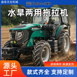 ����M1604-5XP������������C 160�R���H������ˮ�����üӏ��ױP