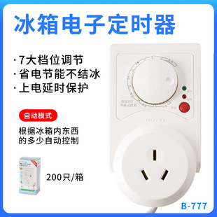 ����B-196B B-777����֪�����r��������Ӝؿ������ܱ��o��Ӌ�r��