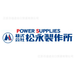 MATSUNAGA Matsuyaga, Japan, sliding voltage regulator M-1510W bargaining