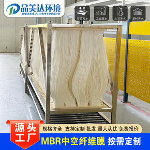 �羳������ˮMBR��ʽĤpvdfĤ�����]ʽĤƬ�п��w�SMBRĤĤ̎��
