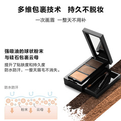 UNNY official flagship store eyebrow dye cream is sweat-proof and not easy to fade. Eyebrow powder three-color brown is not easy to smudge soot brown.