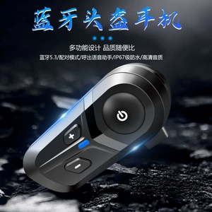 Motorcycle helmet Bluetooth headset, full-face helmet, open-face helmet, custom design helmet, headset, source manufacturer, cross-border foreign trade
