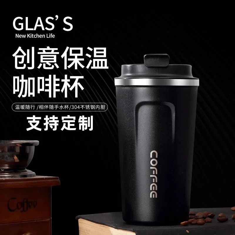显温高颜值水杯掀盖情侣咖啡杯跨境车载双层保温杯316水杯不锈|undefined