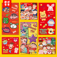 2026�R��Ϟ�PС�¿�ͨ�t����ͨ���¿����Ƿⴺ�����ꄓ�⬔���t��