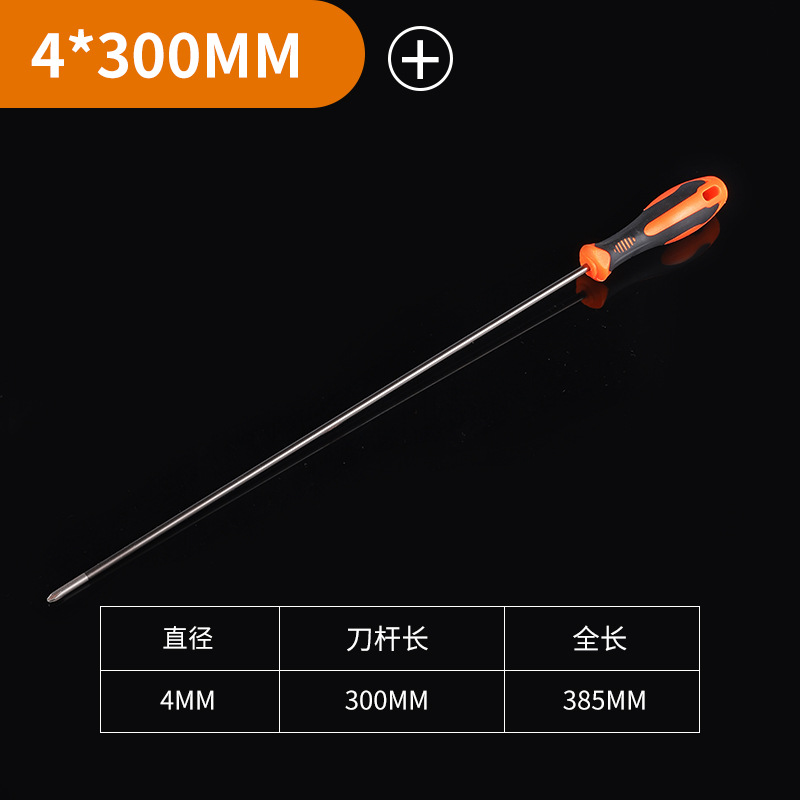 Reg screwdriver, home screwdriver, Phillips screwdriver, flat screwdriver, Phillips screwdriver, man