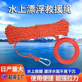 绳子类;安全绳;伪装网