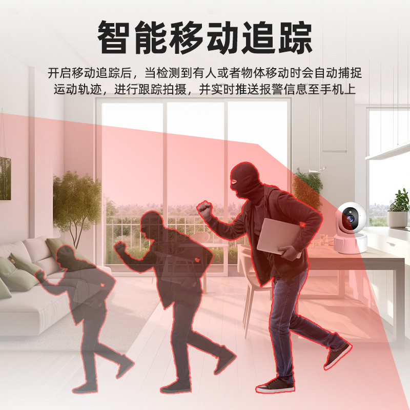 屋内専用WiFi5Gデュアルバンド携帯電話遠隔音声インターセプター監視カメラ、スマートナイトビジョン、高解像度