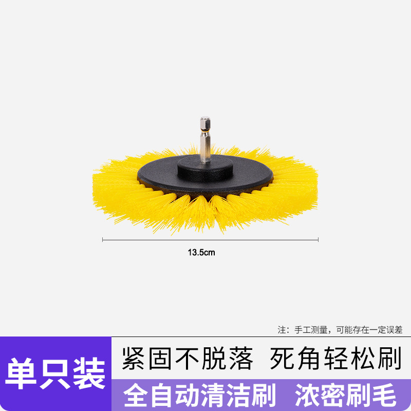 노란색  6inch 갭 브러쉬  플라스틱