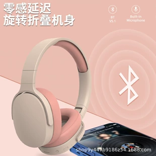 Шлемоподобная беспроводная Bluetooth-гарнитура P2961, музыкальная игровая спортивная гарнитура, прямые продажи производителя, стерео