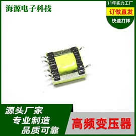 电源变压器;电子变压器;照明变压器