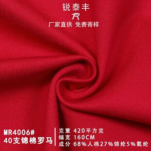 40֧�\���_�R 420���ذ��ﶬ�l�·��b���b�������e�\�Ӱ��]������