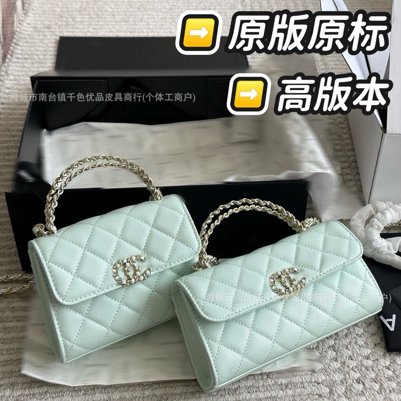 Kelly Bag Spring and Summer 23K Chanel Large and Small Handle Bag Quilted Chain Shoulder Crossbody Handbag for Women Kelly Bag Spring and Summer 23K Chanel Large and Small Handle Bag Quilted Chain Shoulder Crossbody Handbag for Women