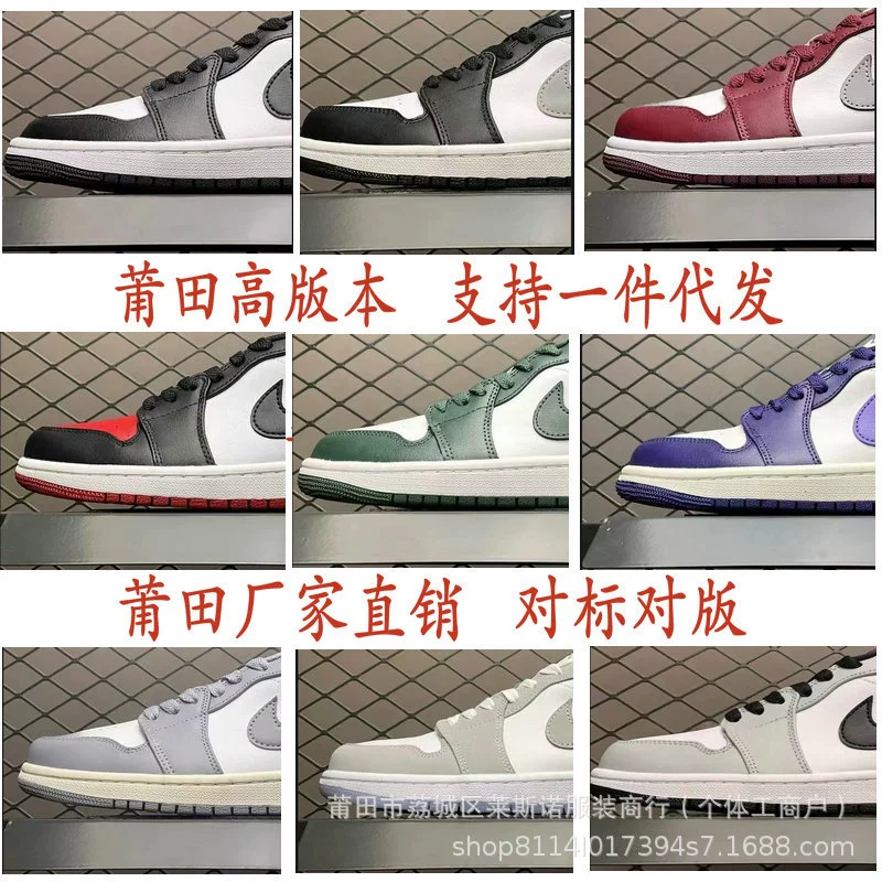 Air Jordan 1, кроссовкиhigh, классические спортивные баскетбольные кроссовки, обувь