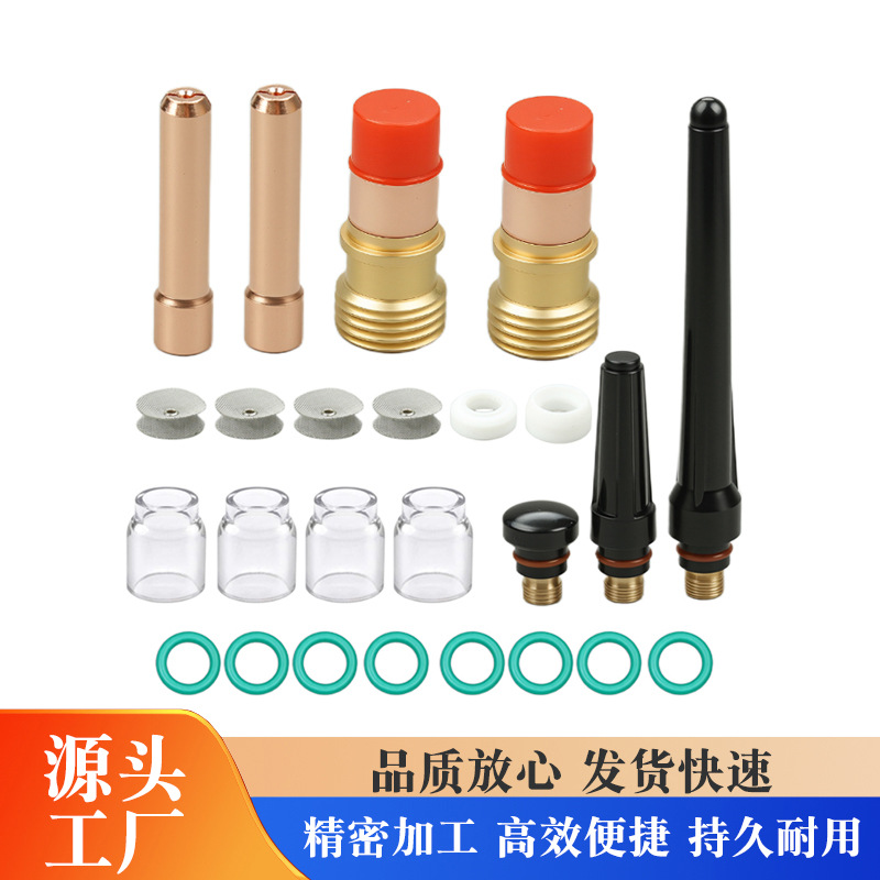 25件TIG Stubby 气镜头喷嘴套件 玻璃杯适用于 DB SR WP 17/18/26