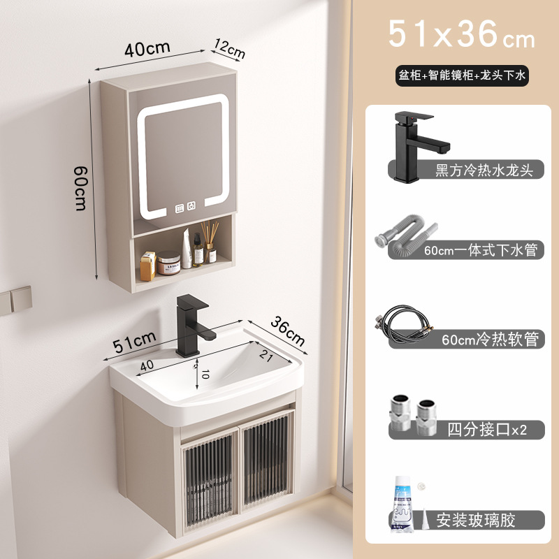 Cream Changhong 5036 gabinete principal + gabinete de espejo inteligente (accesorios de entrega)