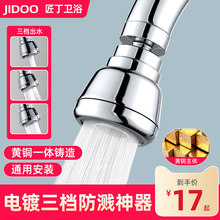 �N��ˮ���^ϴ����ˮ���D�Q���^�������R�f�ܼ��L�������f������D