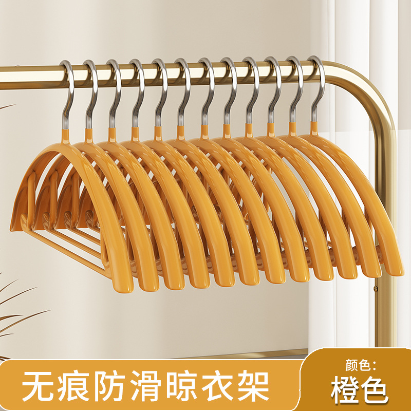주황색