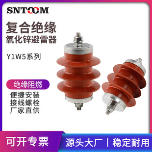 10KV zinc oxide arrester removable drop arrester high voltage arrester YH5WS-17/50 factory