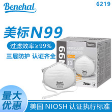 N99�^��ʽ����������׼Niosh���I���m���{���^�������z�|Benehal