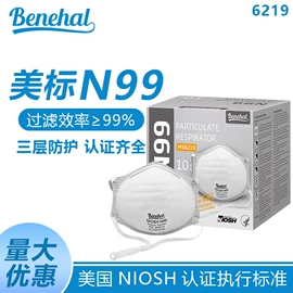 防尘口罩;一次性口罩