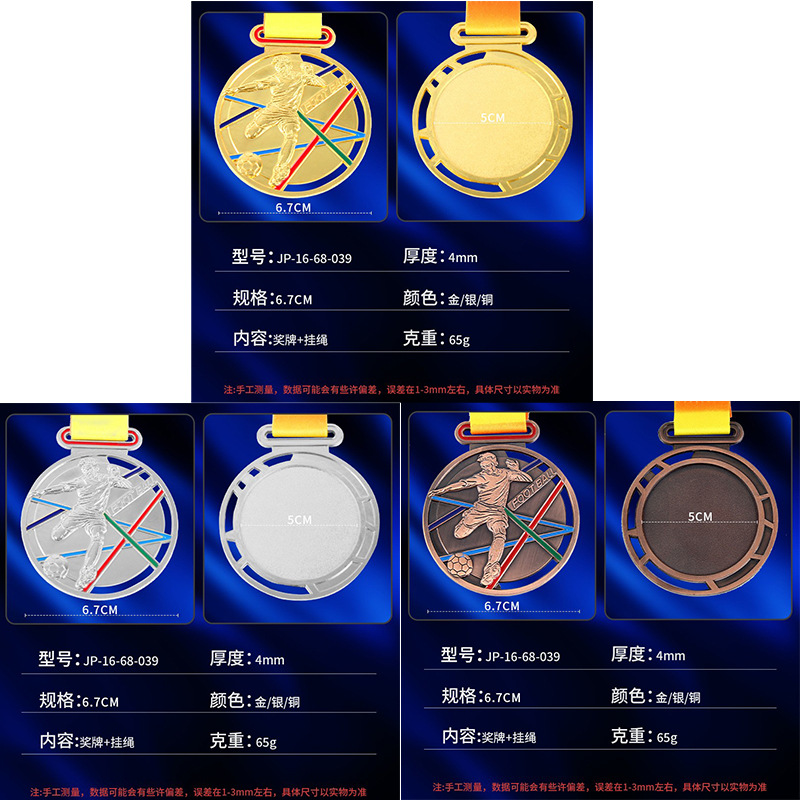 Fabricante de medallas personalizadas para diversos eventos deportivos, placas metálicas, medallas de oro, plata y bronce universales de gran venta transfronteriza para competiciones.