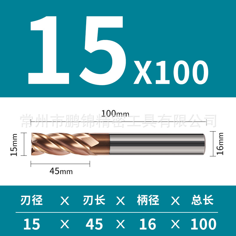 Cortador de fresado de aleación de acero de tungsteno duro de 4 cuchillas de 55 grados CNC recubrimiento de herramientas CNC parte inferior plana cortador de fresado de cuatro cuchillas suministro directo de fábrica