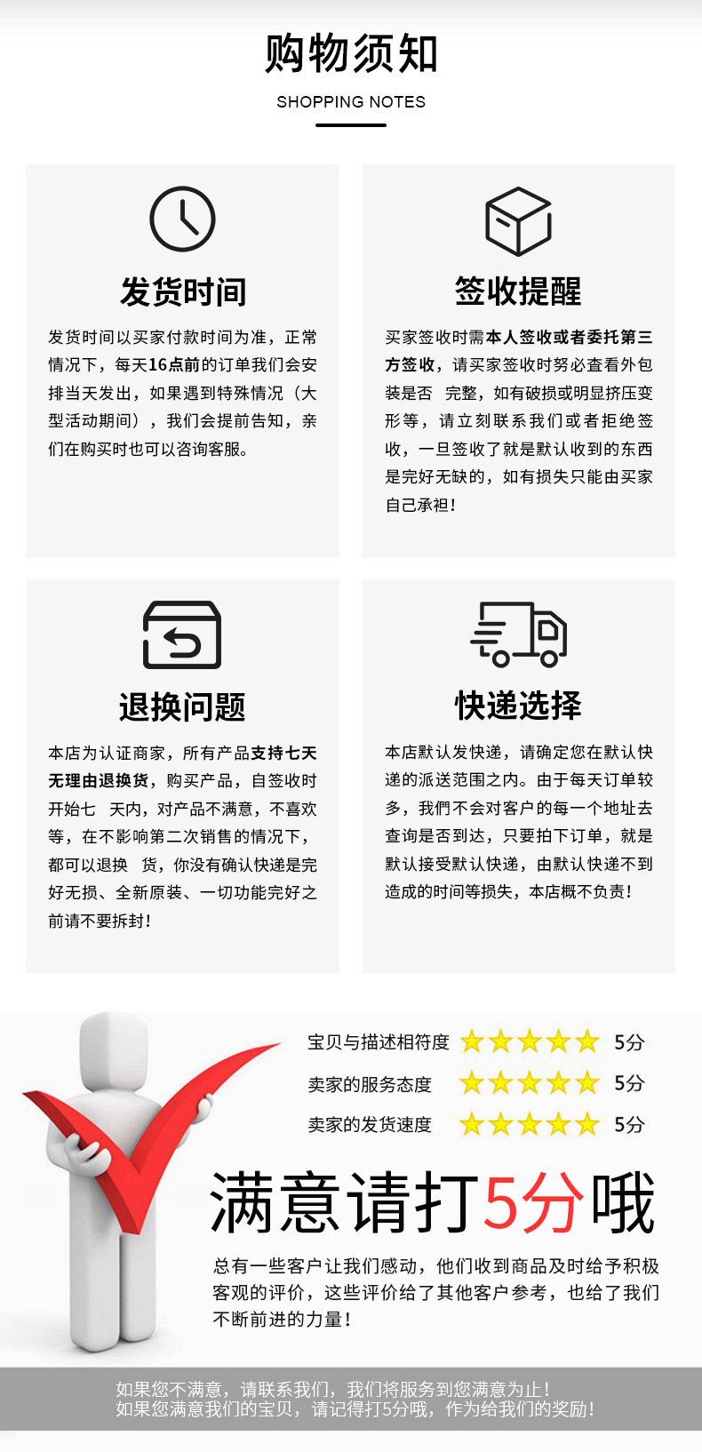 繁盛详情_19.jpg