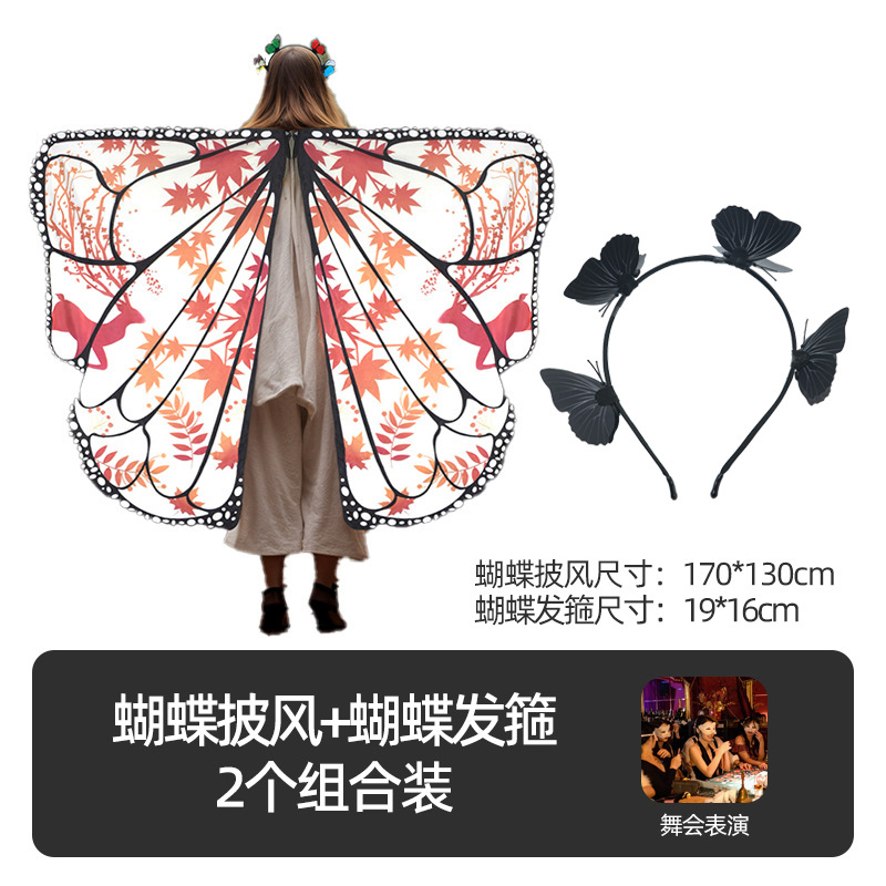 Capa de mariposa grande europea y americana para comercio transfronterizo, disfraz de Halloween, decoración para baile, actuación en escenario, color degradado