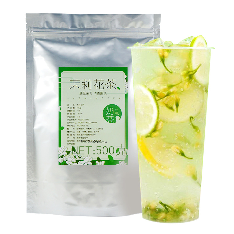 자스민차 [1봉*500g]