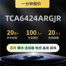 ԭװTCA6424ARGJR ��װVQFN-32 ��Դ������PMIC�� -DC-DC ������