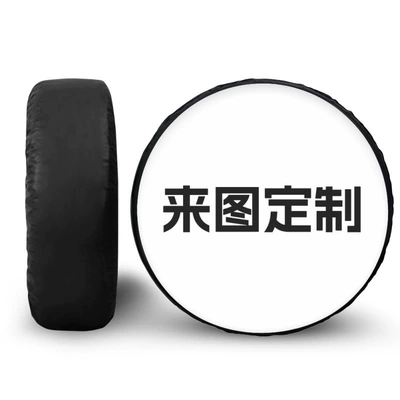 Amazon's Popular American Flag Car Spare Tire Cover Tire Cover Suv Truck Off-Road Vehicle Tire Dustproof Storage (Spare wheel cover) - 14inch-customized-drawings
