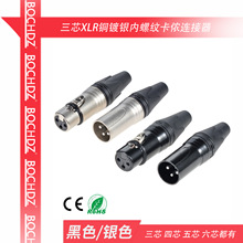 ��о���z�^��ĸ �~ᘿ��z�^ �����L���r�^ ԒͲ���^ XLR���z�^