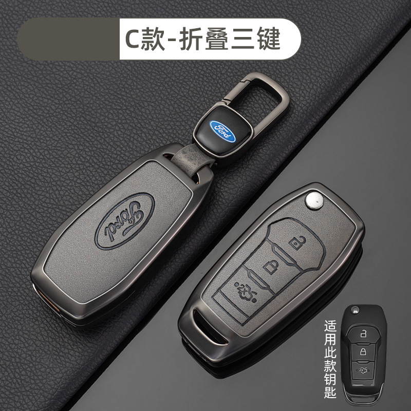 [포드 C 모델 폴딩 3버튼 - 레트로 토프] 쉘 + 신차 로고 버클