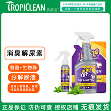 ����������UrineOff������������������ø�ֽ�ȥ�������n���}