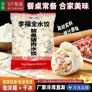 ��S��ɽ�S��5���ȫ���r�E�~���2.5kg�W��ˮ��ك���Ӱ��]