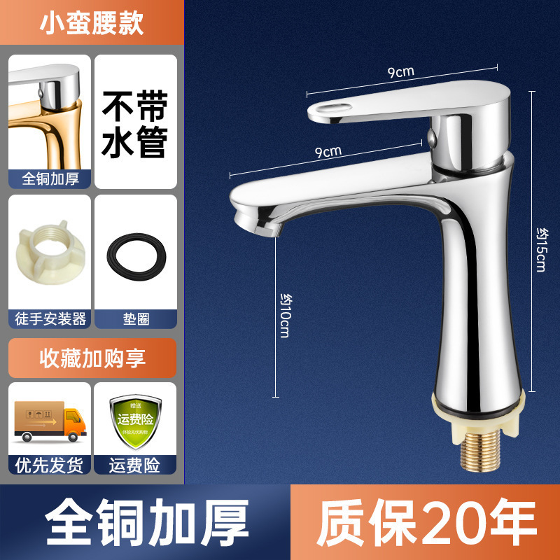 全銅製洗面台の蛇口 温水と冷水 家庭用浴室の洗面台 シンクの洗面台 浴室キャビネット シングル蛇口|undefined