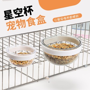 Budgie, Lovebird, Cockatiel Food Box, Food Jar, Food Bowl, Bird Cup, Grit, Egg, Millet Food Bowl, Learning to Eat Pet Supplies