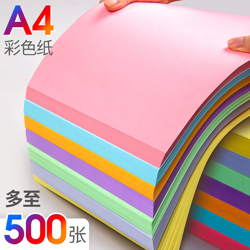 Color Copy Paper a4 Color paper children kindergarten manual Origami colour Printing paper 80g gules a4 paper 70g