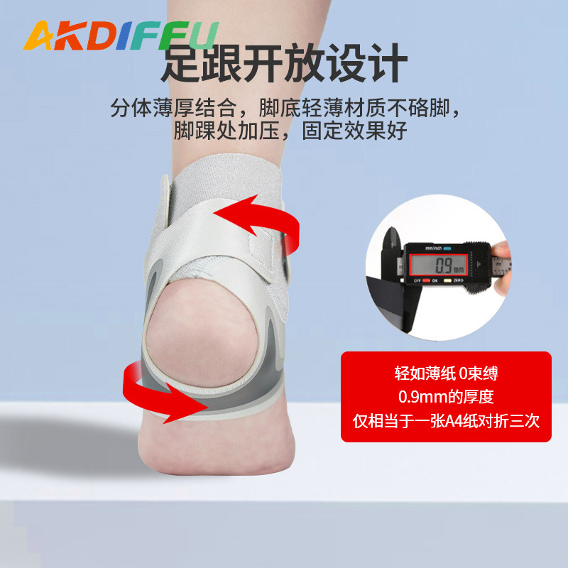 Tobillo deportivo al por mayor protector de tobillo presurizado anti-torsión protector respirado calcetines de muñeca fitness baloncesto al aire libre fútbol montaña protector